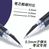 真彩文具009中性笔0.5子弹头圆珠笔 - 图片 3