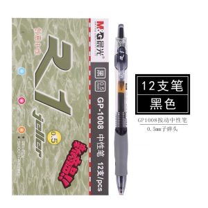 晨光 按动中性笔gp1008办公0.5mm按压（单位1盒/12支）