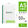齐心笔记本子软抄本商务办公通用日记 C4505
