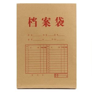 力博（Libo)牛皮纸档案袋a4纸质文件袋大容量 1包/50个装