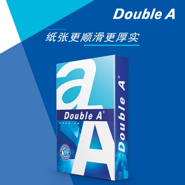 Double A 80g A4打印纸  500张/包 70g A3  A5 - 图片 2