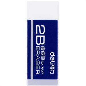 得力 7537 2B橡皮擦学生用少屑橡皮擦
