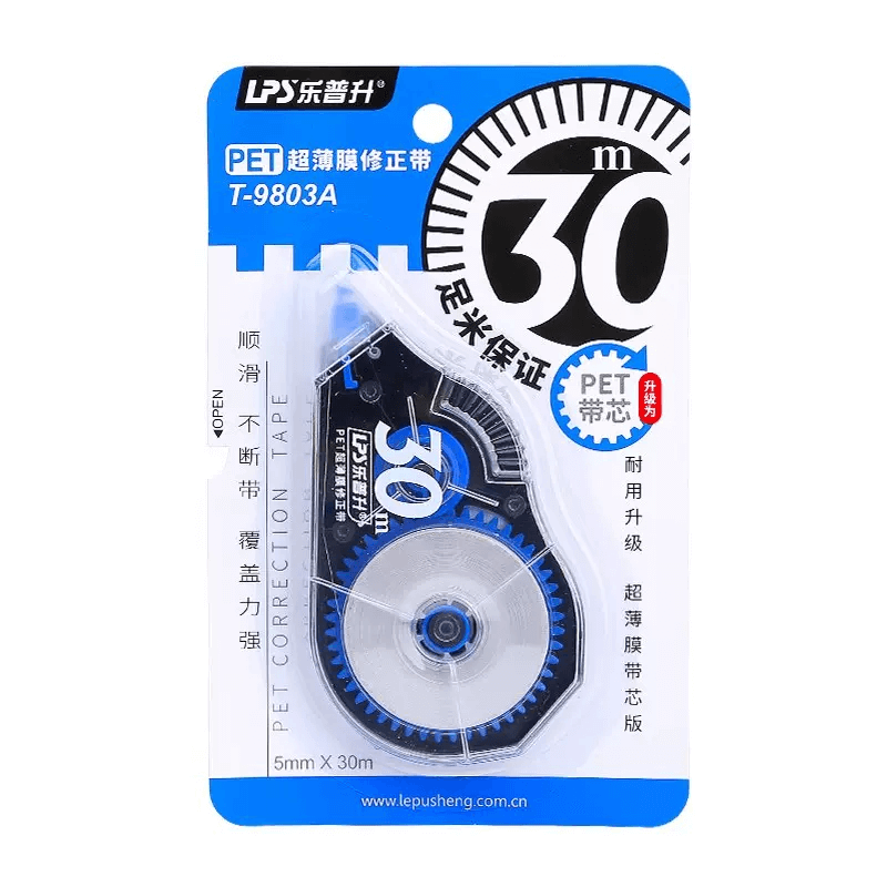 乐普升修正带官方旗舰店修正带30米 – 康迪办公 -品质保障、配送及时、一站式采购配送
