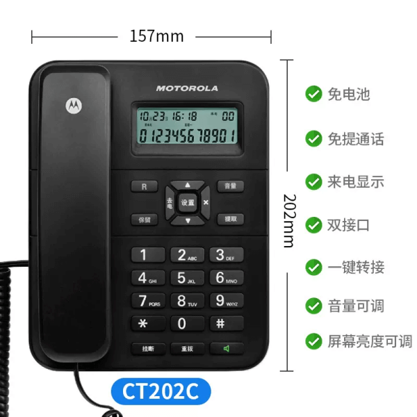 摩托罗拉motorola 电话机座机办公有线固话 - 图片 4