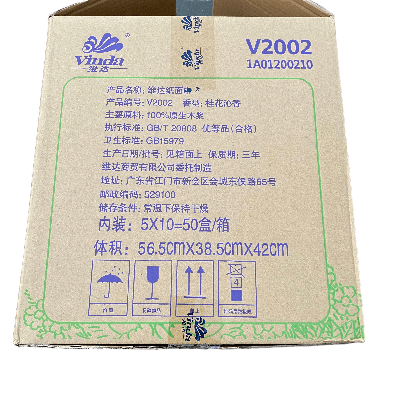 V2002 维达V2002 威牌盒装抽纸加香硬盒抽纸面巾 – 康迪办公 -品质保障、配送及时、一站式采购配送