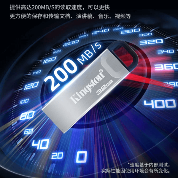 金士顿官方正品金属U盘 读速200MB/s USB - 图片 2