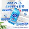 维达湿巾小包独立装 细菌杀灭率99.9% 10片/包
