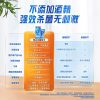 维达湿巾小包独立装 细菌杀灭率99.9% 10片/包 - 图片 3