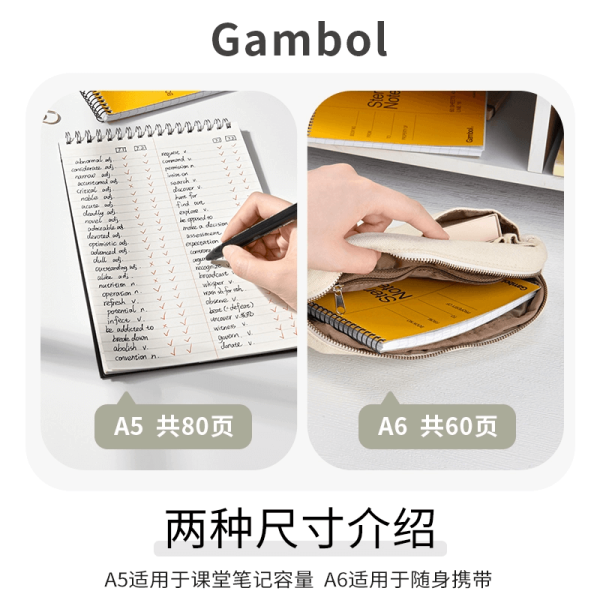 加厚款KOKUYO国誉gambol笔记本上翻线圈本 - 图片 2