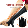 东方红劳保加厚胶皮手套耐用防滑橡胶乳胶家务防水耐用家务厨房 - 图片 3
