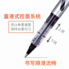 爱好0.5直液式走珠笔学生用中性笔子弹头AH2000 - 图片 2