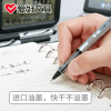 爱好0.5直液式走珠笔学生用中性笔子弹头AH2000 - 图片 3