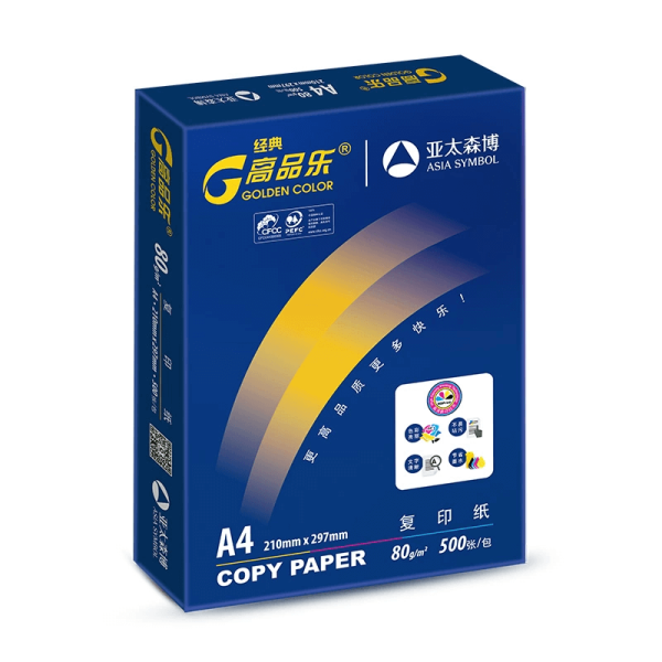 高品乐A4打印纸70g复印纸80g整箱5包 - 图片 4