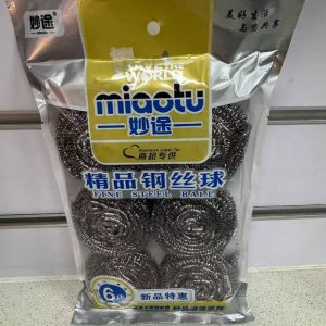 大号钢丝球不锈钢清洁球不掉丝家用铁丝球厨房刷 6个装