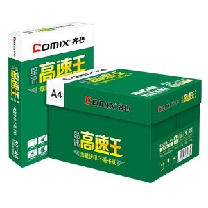 齐心高速王   中级复印纸A3/A4  80克（规格：1箱）