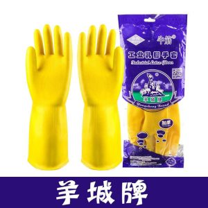 羊城加厚牛筋乳胶皮橡胶手套劳保耐磨洗衣洗碗家用手套（规格：1双）