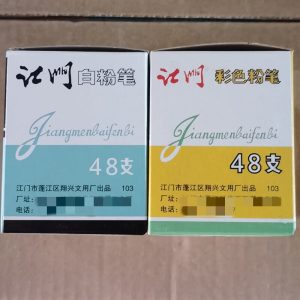 江门粉笔 粉笔 约48支/盒