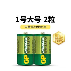 GP超霸1号电池2号电池9V老板方太华帝美的煤气灶燃气灶专用