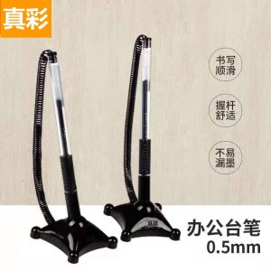 办公 柜台 台式签字笔 真彩009台笔 酒店银行粘贴带线中性笔