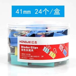 红杰办公彩色长尾夹 燕尾夹