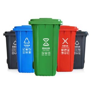分类带轮大垃圾桶 （无脚踏板）120L  240L (规格：1个）加厚