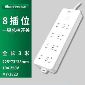 玛尼插座家用多功能