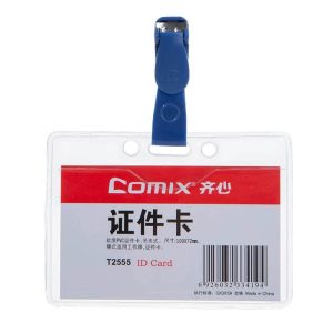 齐心(Comix) 展会证   证件卡 胸卡 工作卡 卡套 （横式，竖式）软质
