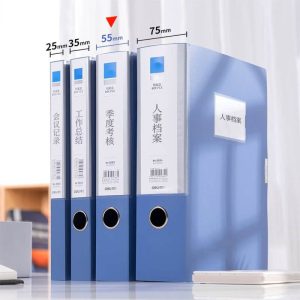得力（deli） 严选复合PP档案盒   A4粘扣文件盒  5680系列   1个
