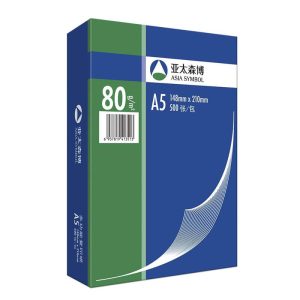亚太森博深蓝   A5复印纸  500张/包  10包 1箱