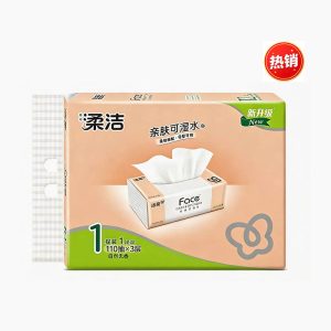 洁柔粉face抽纸可湿水面巾纸3层110抽/12包  1提